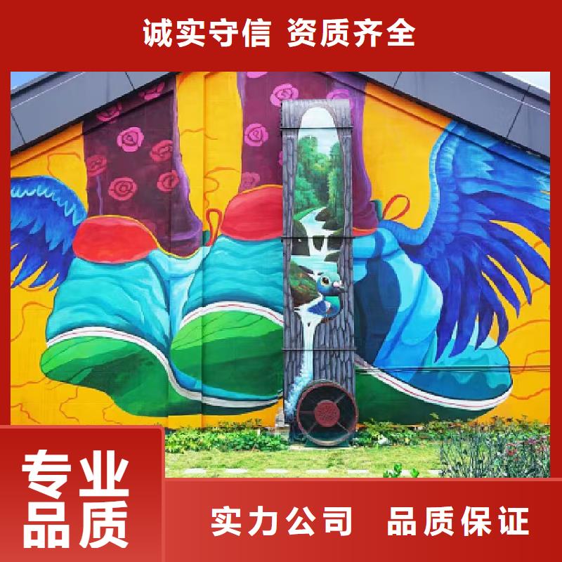 四平墙绘手绘3D彩绘户外墙画技术比较好