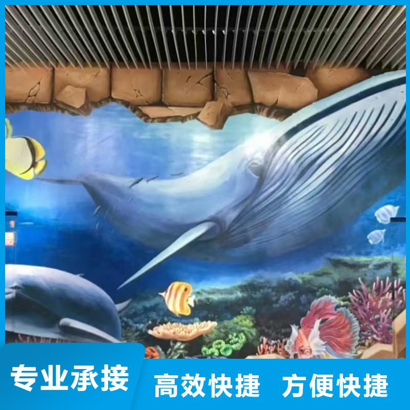 四平墙绘手绘3D彩绘户外墙画技术比较好
