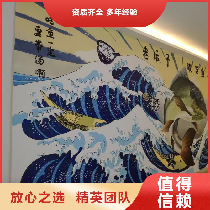 浮雕墙绘凉水塔彩绘筒仓手绘墙画行业口碑好解决方案墙绘文化墙彩绘浮雕手绘