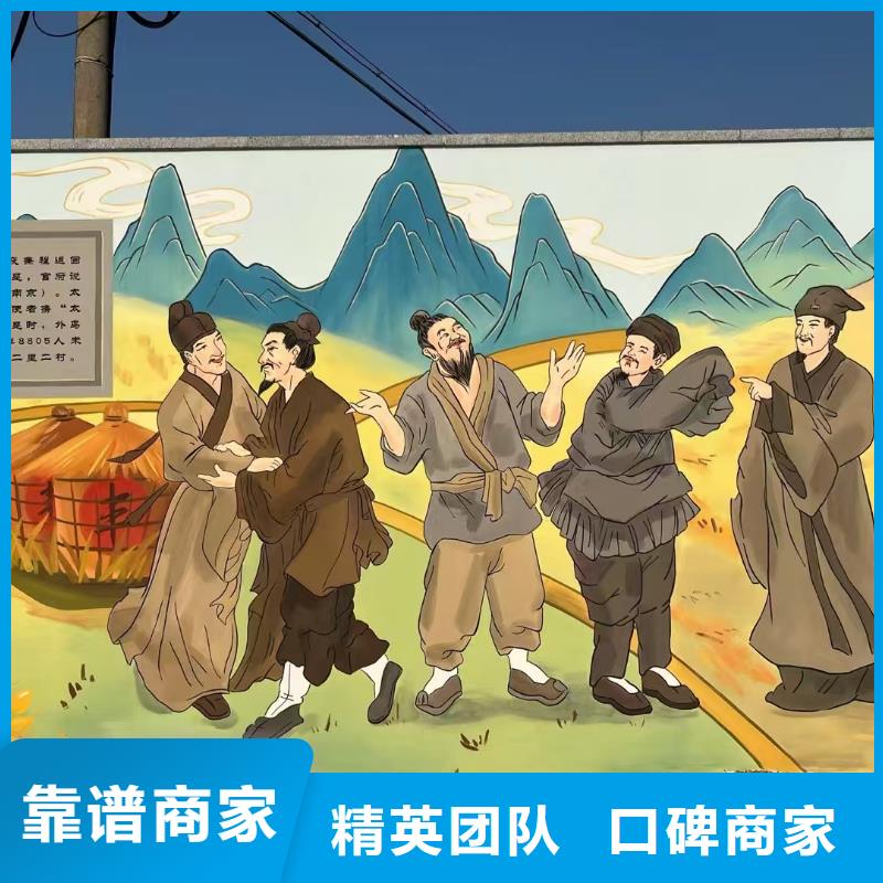 低价墙绘彩绘手绘墙画墙体彩绘方便快捷墙绘文化墙彩绘浮雕手绘