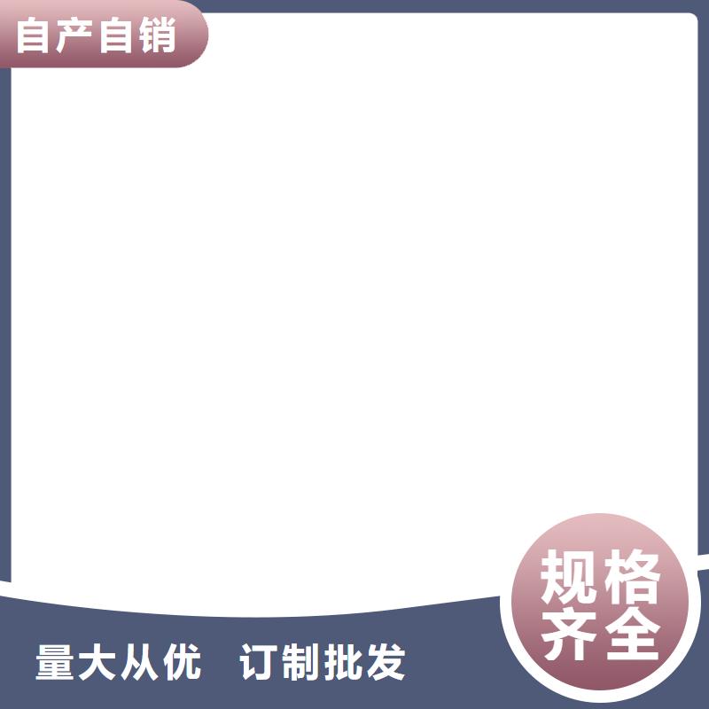 纳米改性防腐防水涂料设备齐全支持供应PEO无机防腐防水砂浆