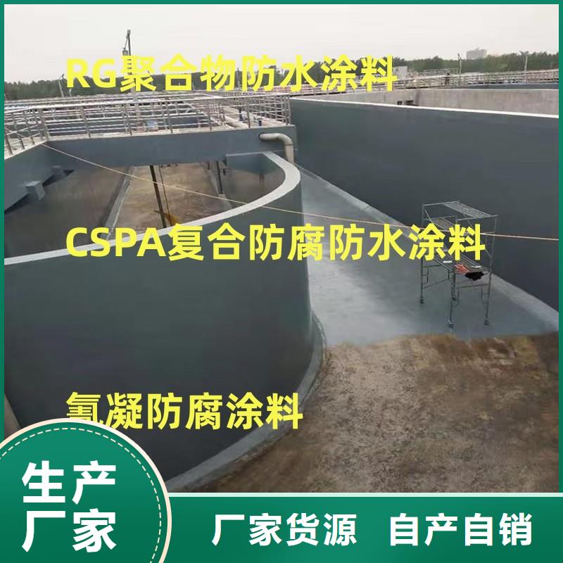 EMA-II型防腐防水涂料专业生产团队规格齐全PEO弹性聚氨酯耐酸碱耐紫外线防腐防水涂料