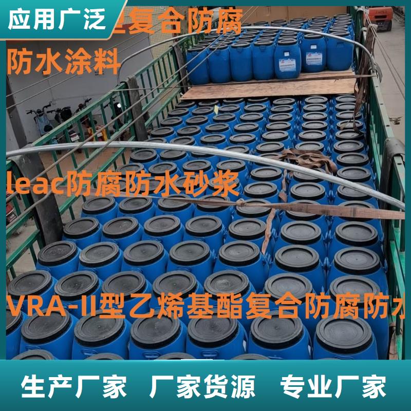 FEG-3道路桥梁专用防水涂料精选货源免费询价厚浆型乙烯基酯防腐防水涂料