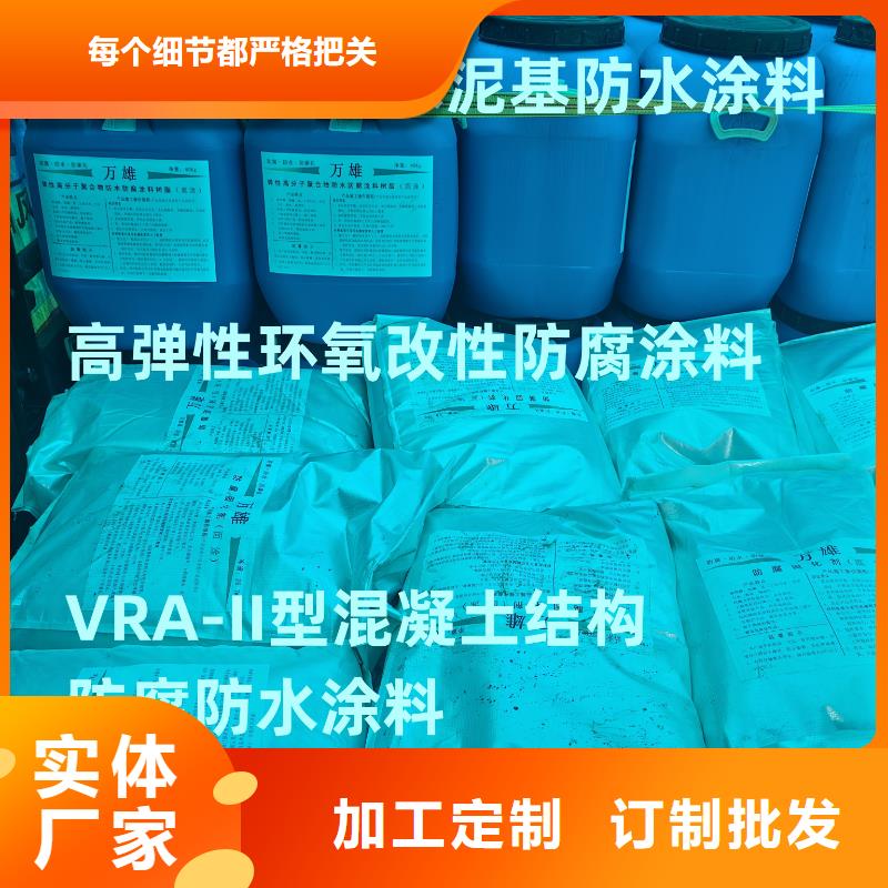 环氧水泥改性聚合物防水防腐涂料品质不将就专业疏水性聚合物防水涂料