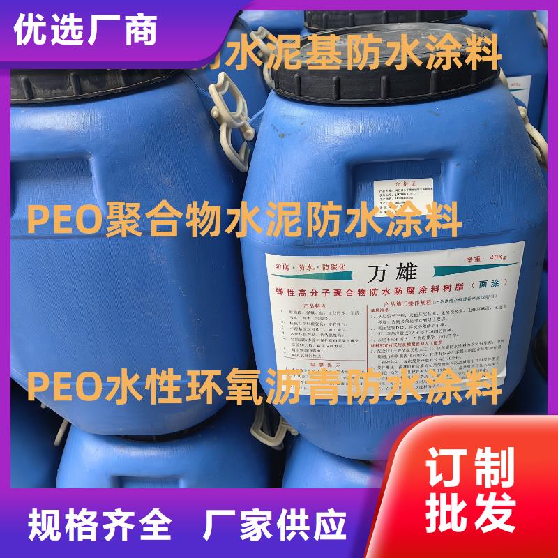 环氧煤沥青防腐漆厂诚信经营实力工厂环氧煤防腐沥青漆涂料