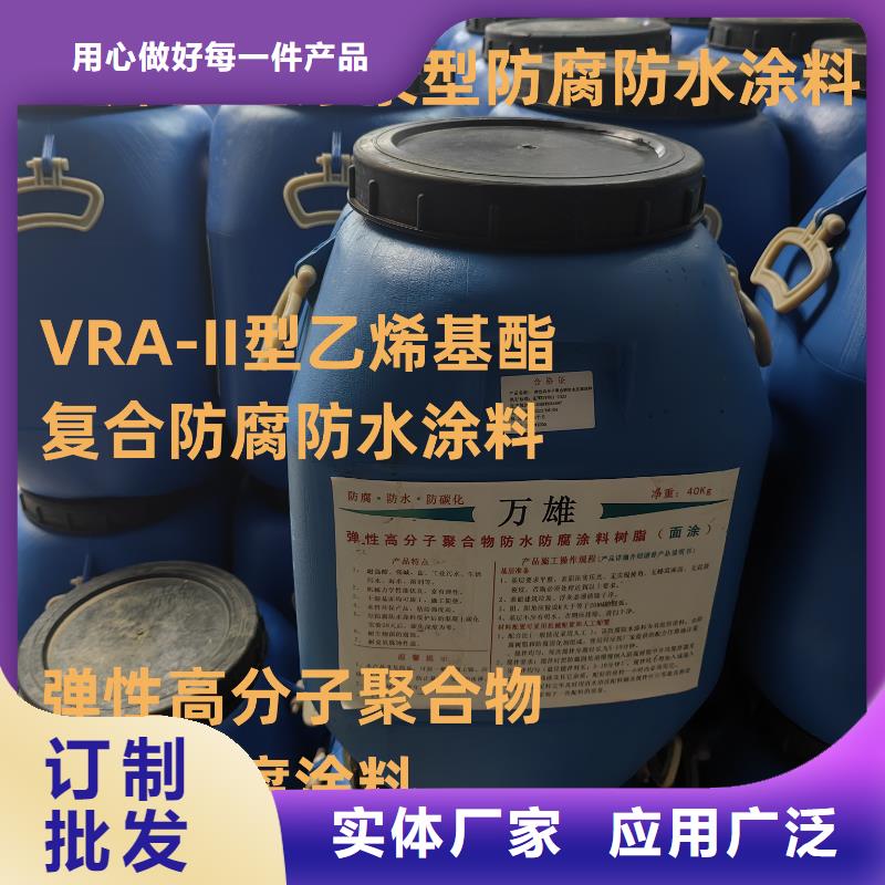 环氧水泥改性聚合物防水防腐涂料品质不将就专业疏水性聚合物防水涂料