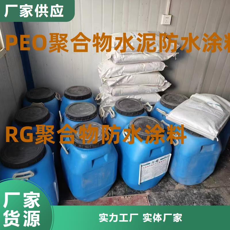 防腐环氧煤沥青漆现货实拍免费询价水泥基渗透结晶防水添加剂