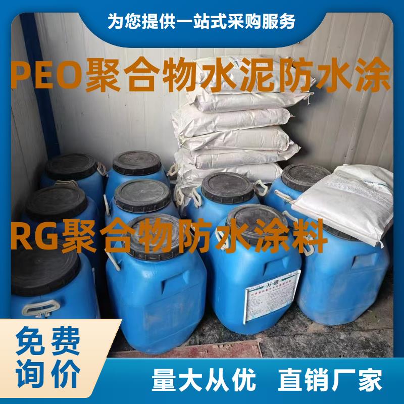 FEG-3道路桥梁专用防水涂料精选货源免费询价厚浆型乙烯基酯防腐防水涂料