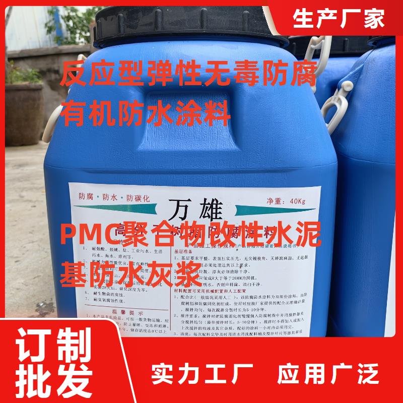 环氧改性防腐涂料优势货到付款弹性重防腐特种涂料