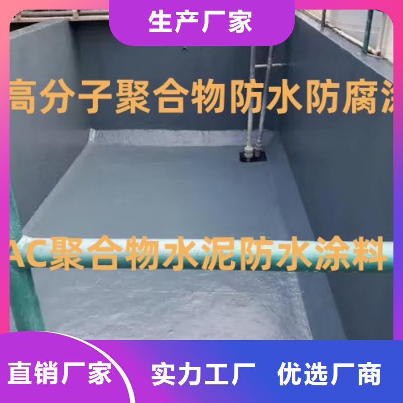 防腐环氧煤沥青漆现货实拍免费询价水泥基渗透结晶防水添加剂