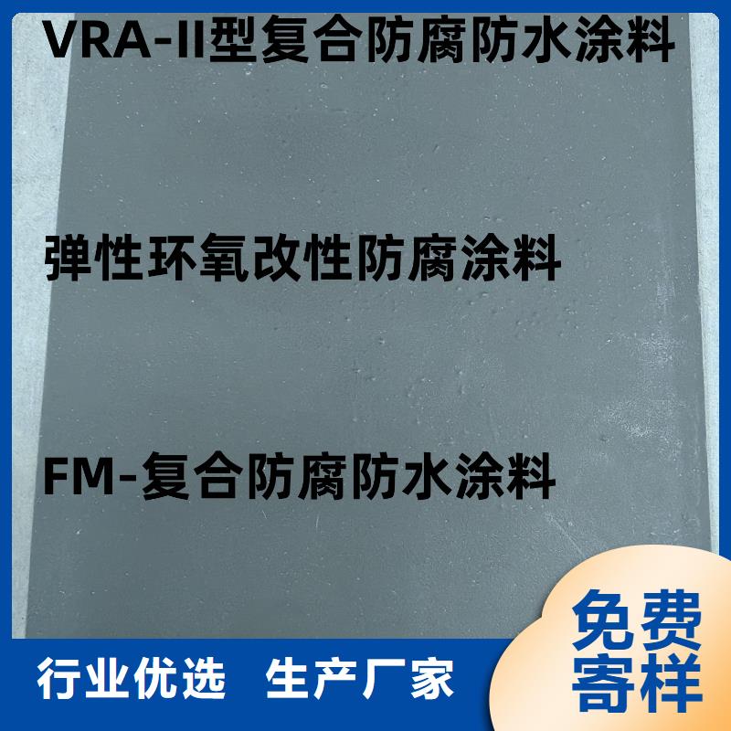 环氧改性防腐涂料优势货到付款弹性重防腐特种涂料