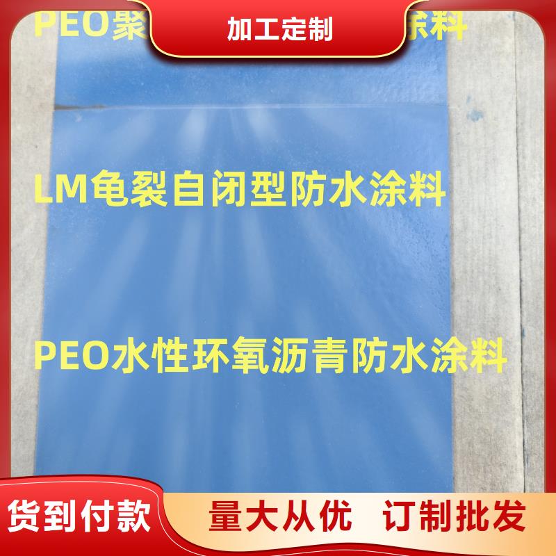 环氧水泥改性聚合物防水防腐涂料品质不将就专业疏水性聚合物防水涂料