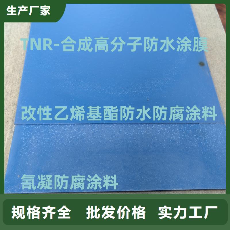 防腐环氧煤沥青漆现货实拍免费询价水泥基渗透结晶防水添加剂