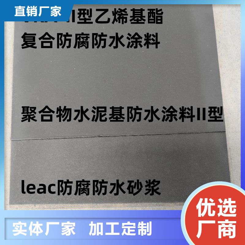 防腐环氧煤沥青漆现货实拍免费询价水泥基渗透结晶防水添加剂
