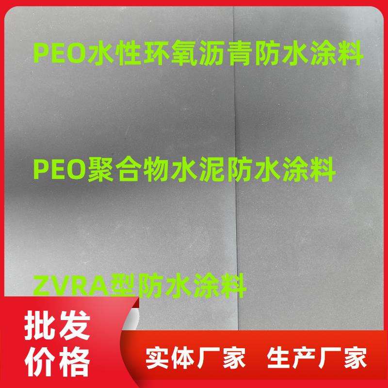 防腐环氧煤沥青漆现货实拍免费询价水泥基渗透结晶防水添加剂