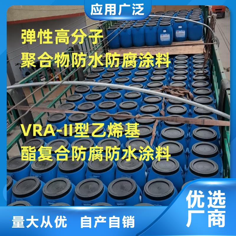 环氧水泥改性聚合物防水防腐涂料品质不将就专业疏水性聚合物防水涂料