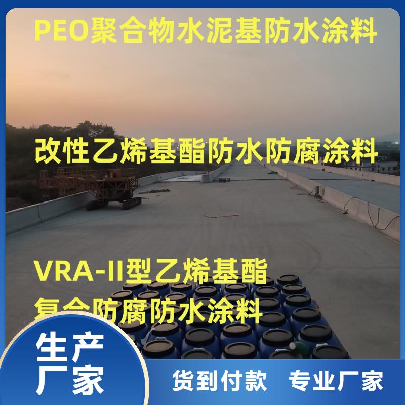 EMA-II型防腐防水涂料专业生产团队规格齐全PEO弹性聚氨酯耐酸碱耐紫外线防腐防水涂料