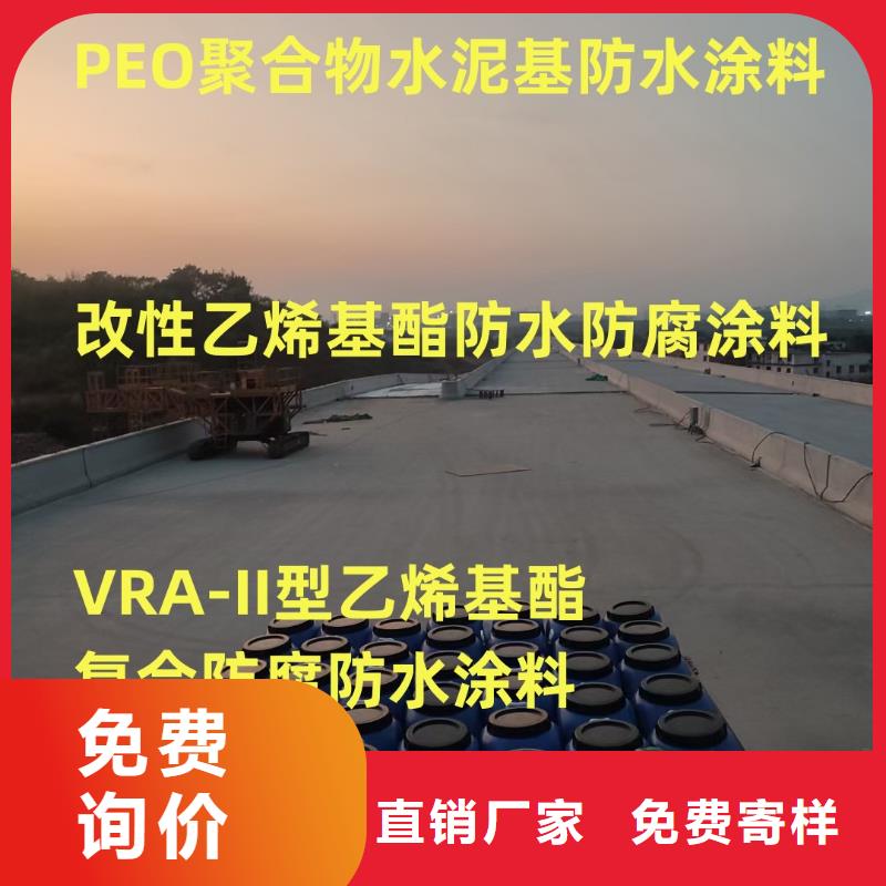 环氧水泥改性聚合物防水防腐涂料品质不将就专业疏水性聚合物防水涂料