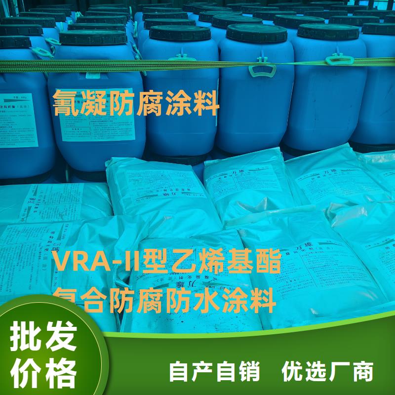纳米改性防腐防水涂料设备齐全支持供应PEO无机防腐防水砂浆