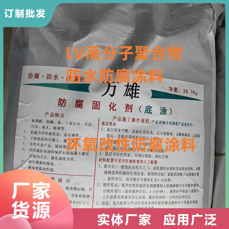 纳米改性防腐防水涂料设备齐全支持供应PEO无机防腐防水砂浆