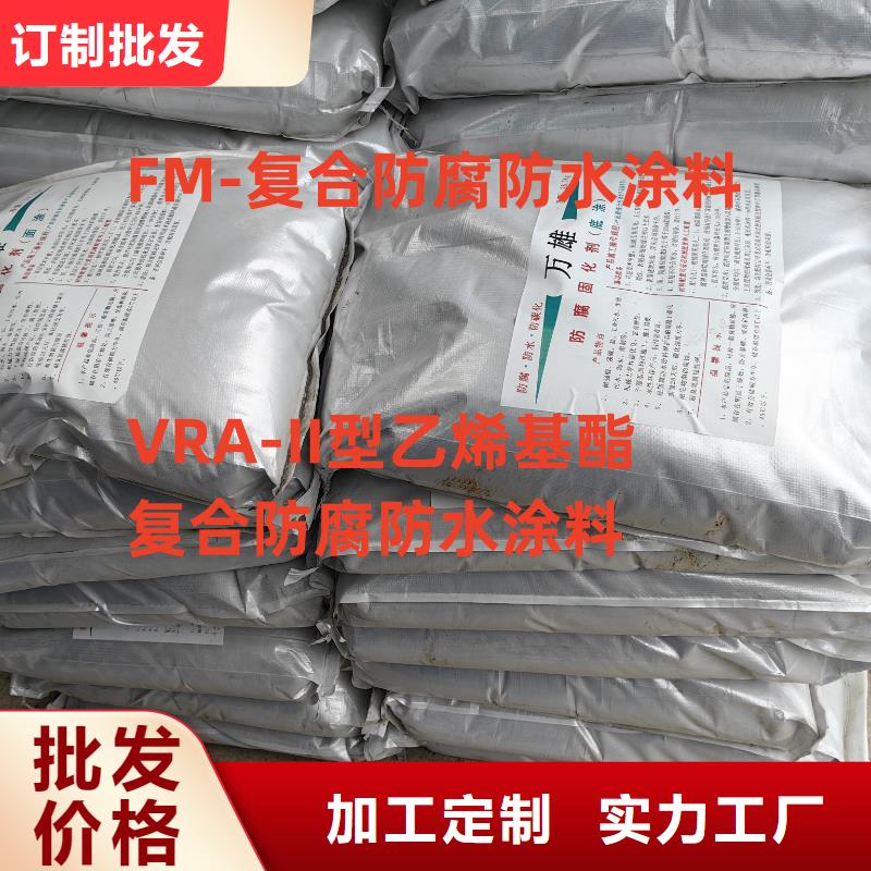 环氧改性防腐涂料优势货到付款弹性重防腐特种涂料