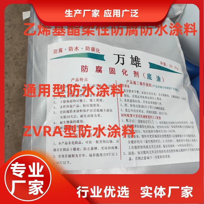 纳米改性防腐防水涂料设备齐全支持供应PEO无机防腐防水砂浆