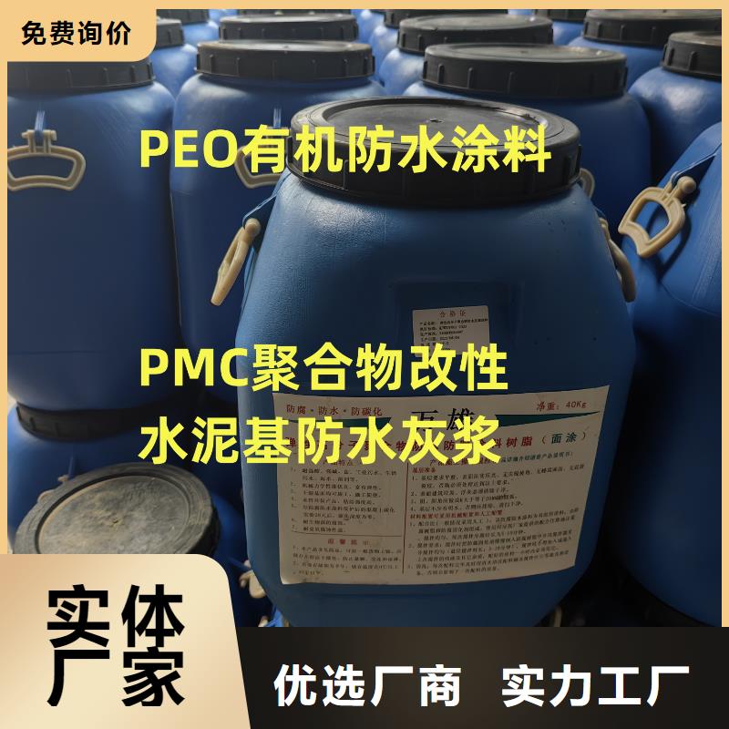 FEG-3道路桥梁专用防水涂料精选货源免费询价厚浆型乙烯基酯防腐防水涂料