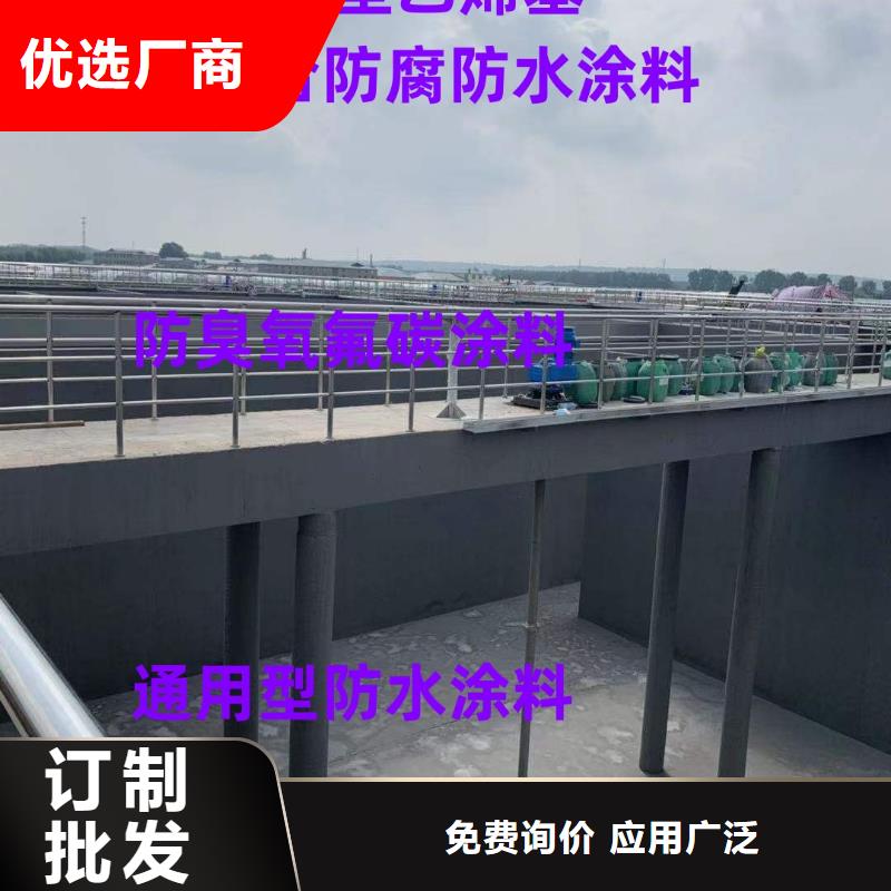 环氧煤沥青防腐漆厂诚信经营实力工厂环氧煤防腐沥青漆涂料