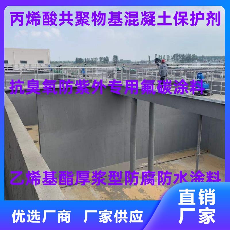 FEG-3道路桥梁专用防水涂料精选货源免费询价厚浆型乙烯基酯防腐防水涂料