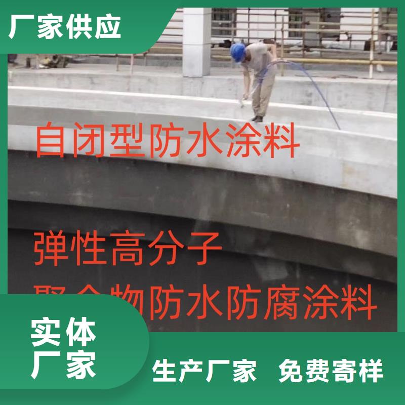 环氧煤沥青防腐漆厂诚信经营实力工厂环氧煤防腐沥青漆涂料