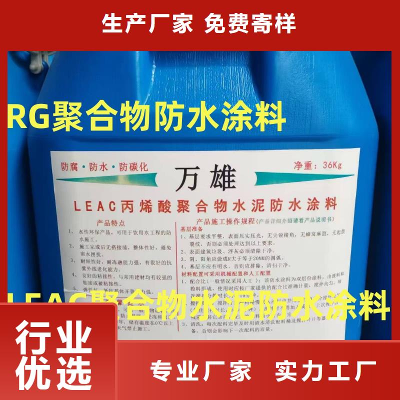 环氧改性防腐涂料优势货到付款弹性重防腐特种涂料