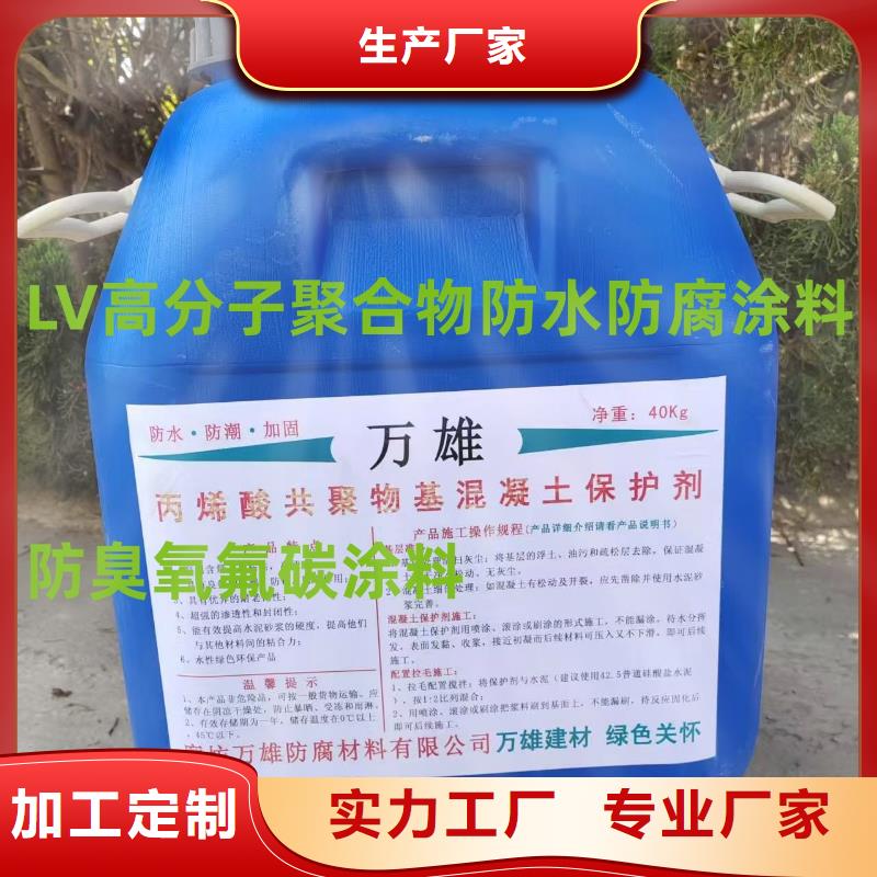 环氧改性防腐涂料优势货到付款弹性重防腐特种涂料