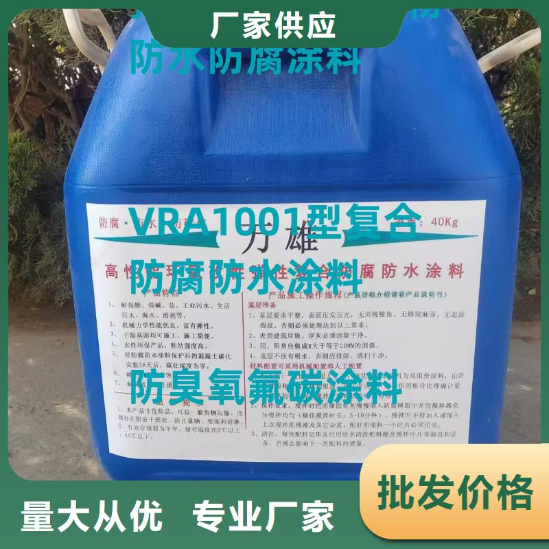 FEG-3道路桥梁专用防水涂料精选货源免费询价厚浆型乙烯基酯防腐防水涂料