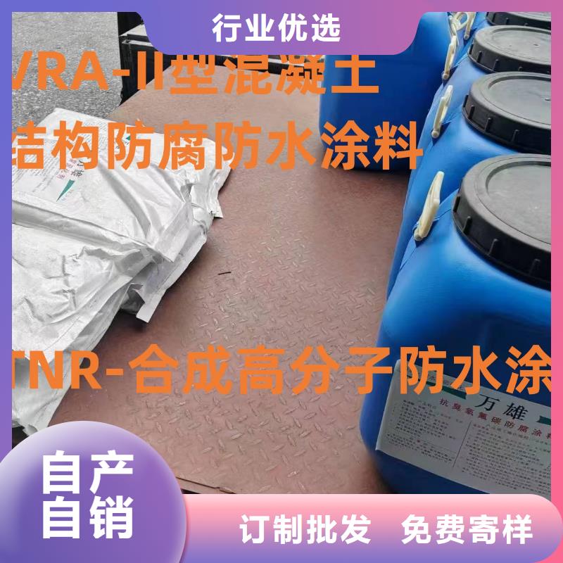 环氧改性防腐涂料优势货到付款弹性重防腐特种涂料