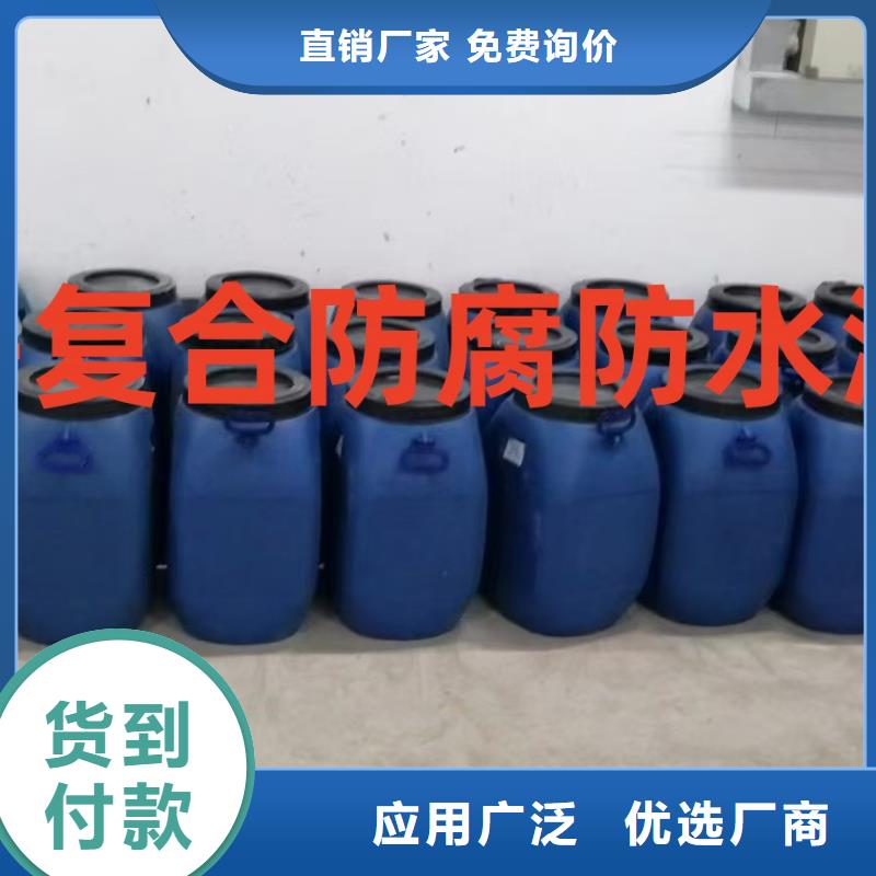 FEG-3道路桥梁专用防水涂料精选货源免费询价厚浆型乙烯基酯防腐防水涂料