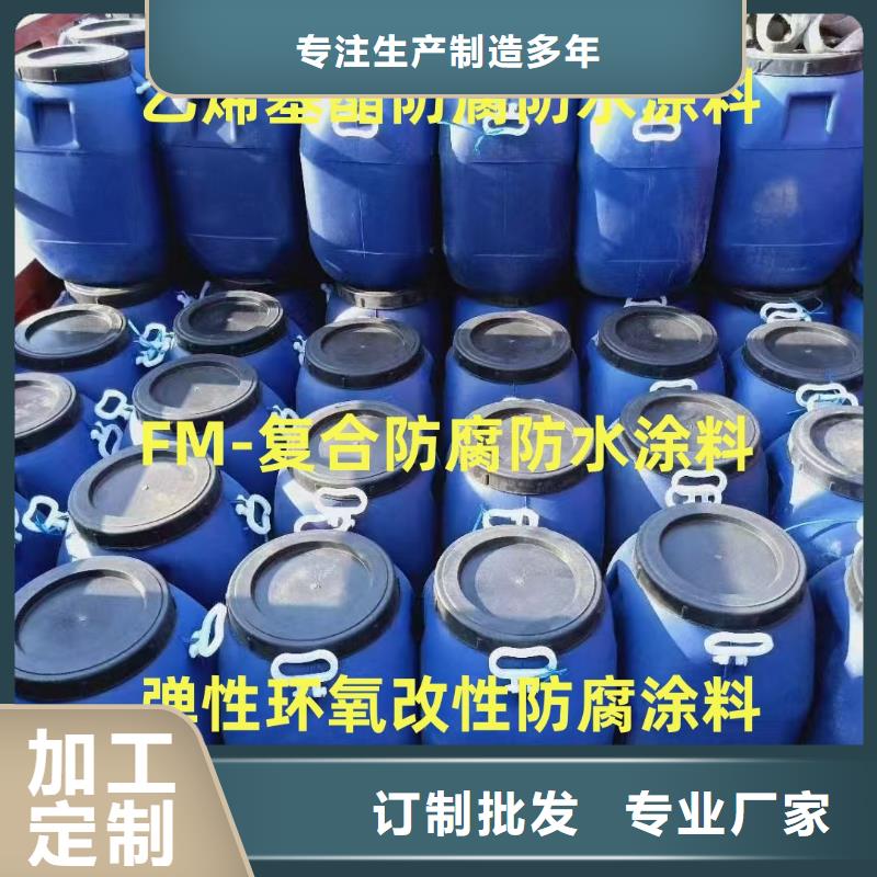 防腐环氧煤沥青漆现货实拍免费询价水泥基渗透结晶防水添加剂