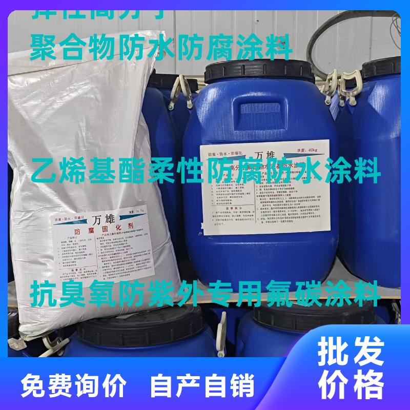 乙烯基酯混凝土结构防腐防水涂料实力工厂GBS桥面防水涂料