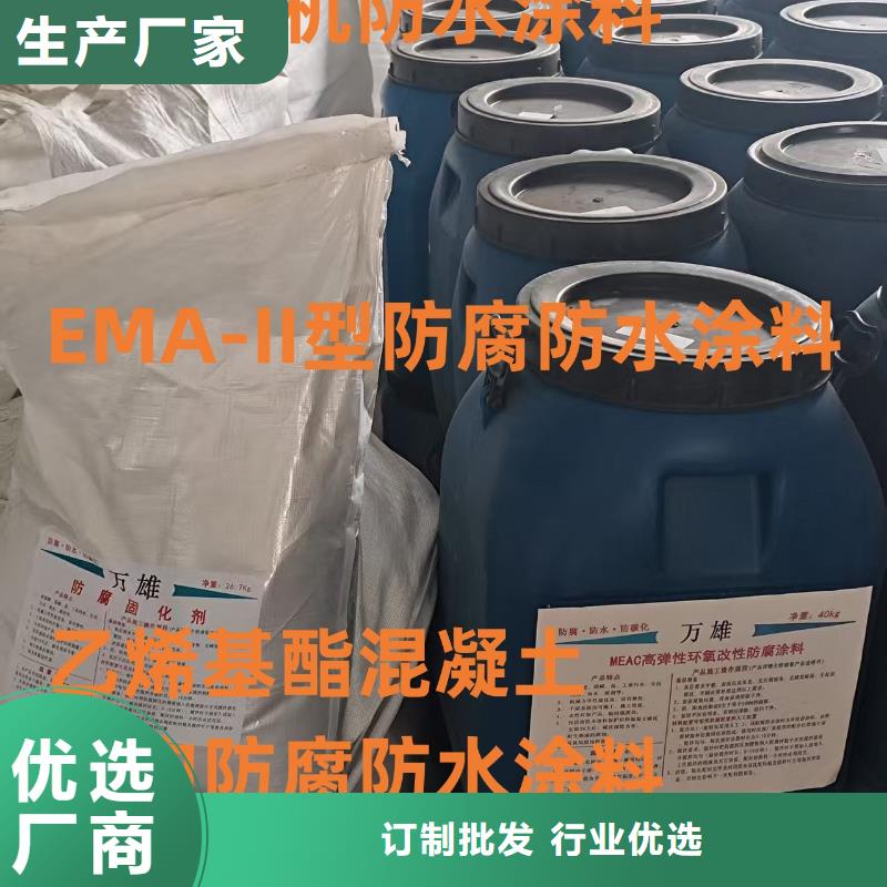 环氧改性防腐涂料优势货到付款弹性重防腐特种涂料