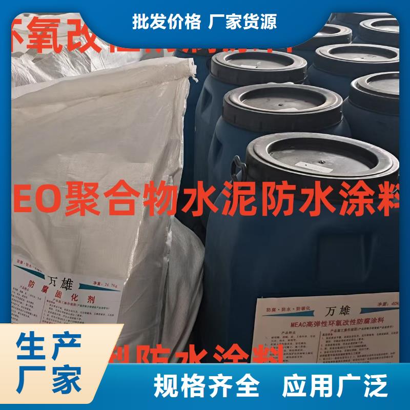 环氧煤沥青防腐漆厂诚信经营实力工厂环氧煤防腐沥青漆涂料