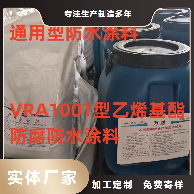 环氧水泥改性聚合物防水防腐涂料品质不将就专业疏水性聚合物防水涂料
