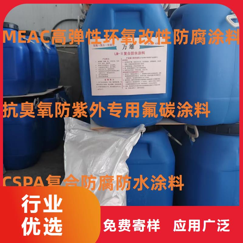 防腐环氧煤沥青漆现货实拍免费询价水泥基渗透结晶防水添加剂