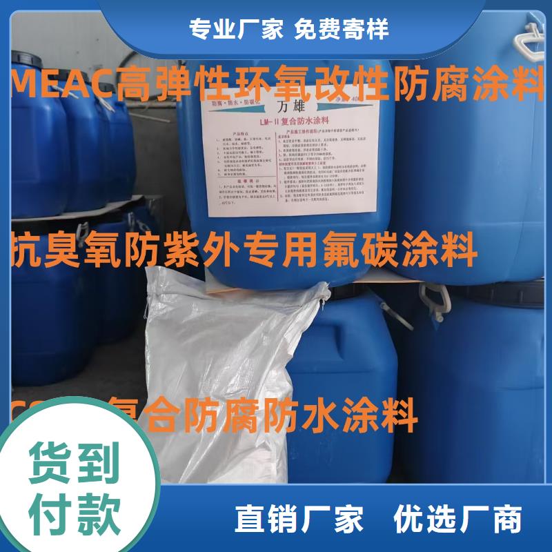 FEG-3道路桥梁专用防水涂料精选货源免费询价厚浆型乙烯基酯防腐防水涂料
