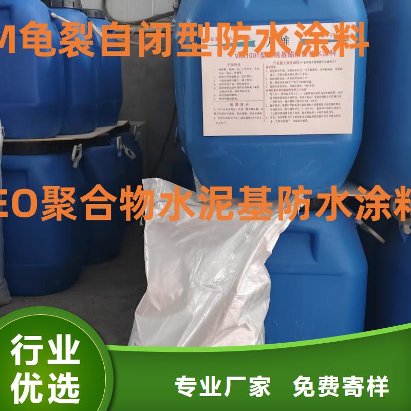 FEG-3道路桥梁专用防水涂料精选货源免费询价厚浆型乙烯基酯防腐防水涂料