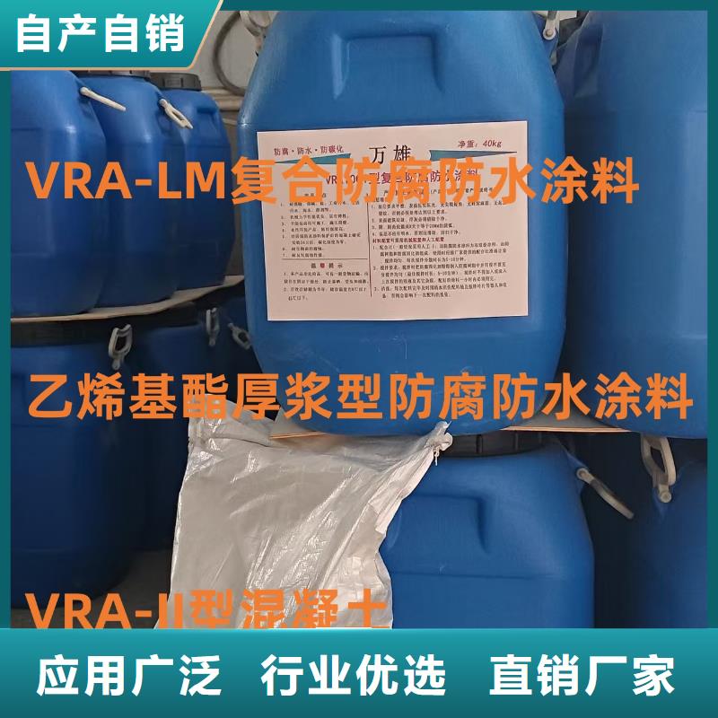 环氧改性防腐涂料优势货到付款弹性重防腐特种涂料