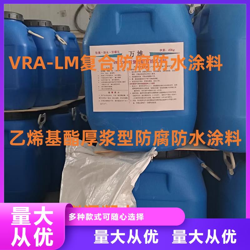 BMP-3路桥防水涂料根据要求厂家货源ZVRA型防水涂料