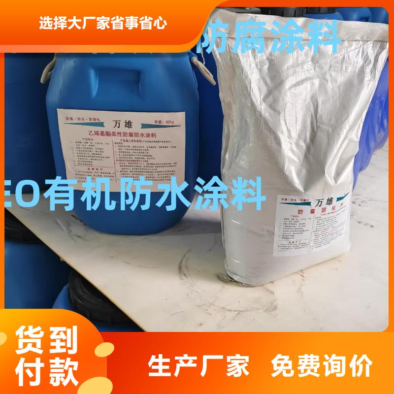 防腐环氧煤沥青漆现货实拍免费询价水泥基渗透结晶防水添加剂