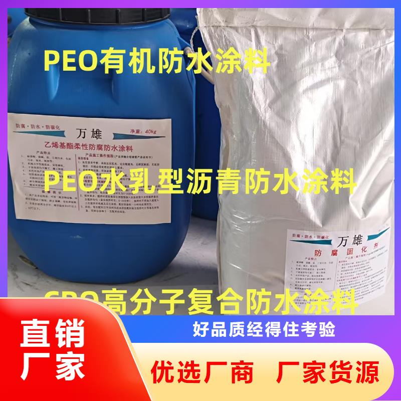 防腐环氧煤沥青漆现货实拍免费询价水泥基渗透结晶防水添加剂