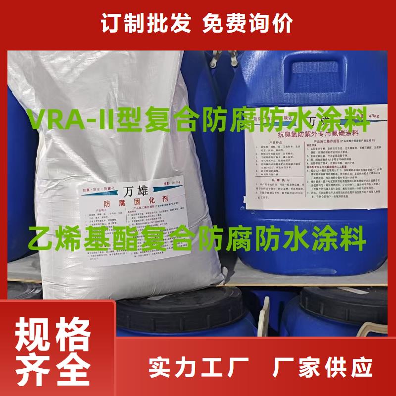 环氧水泥改性聚合物防水防腐涂料品质不将就专业疏水性聚合物防水涂料