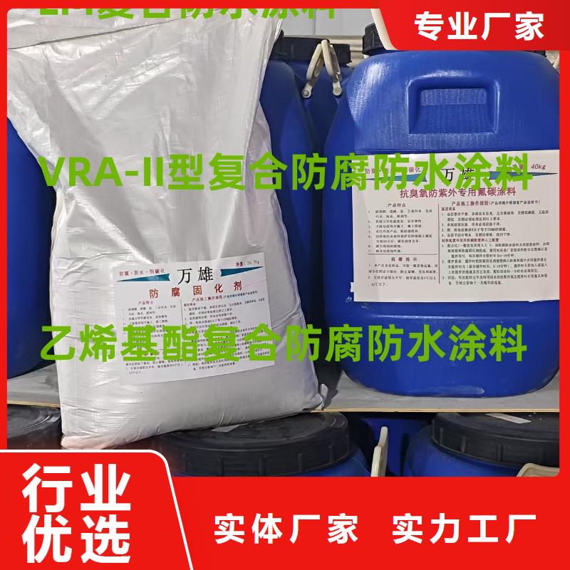 防腐环氧煤沥青漆现货实拍免费询价水泥基渗透结晶防水添加剂
