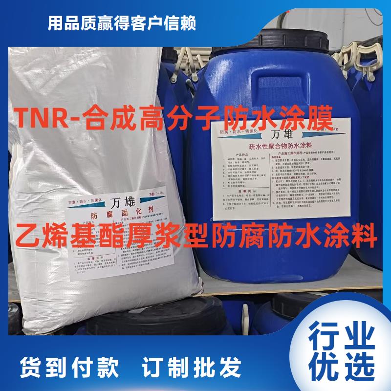 环氧改性防腐涂料优势货到付款弹性重防腐特种涂料